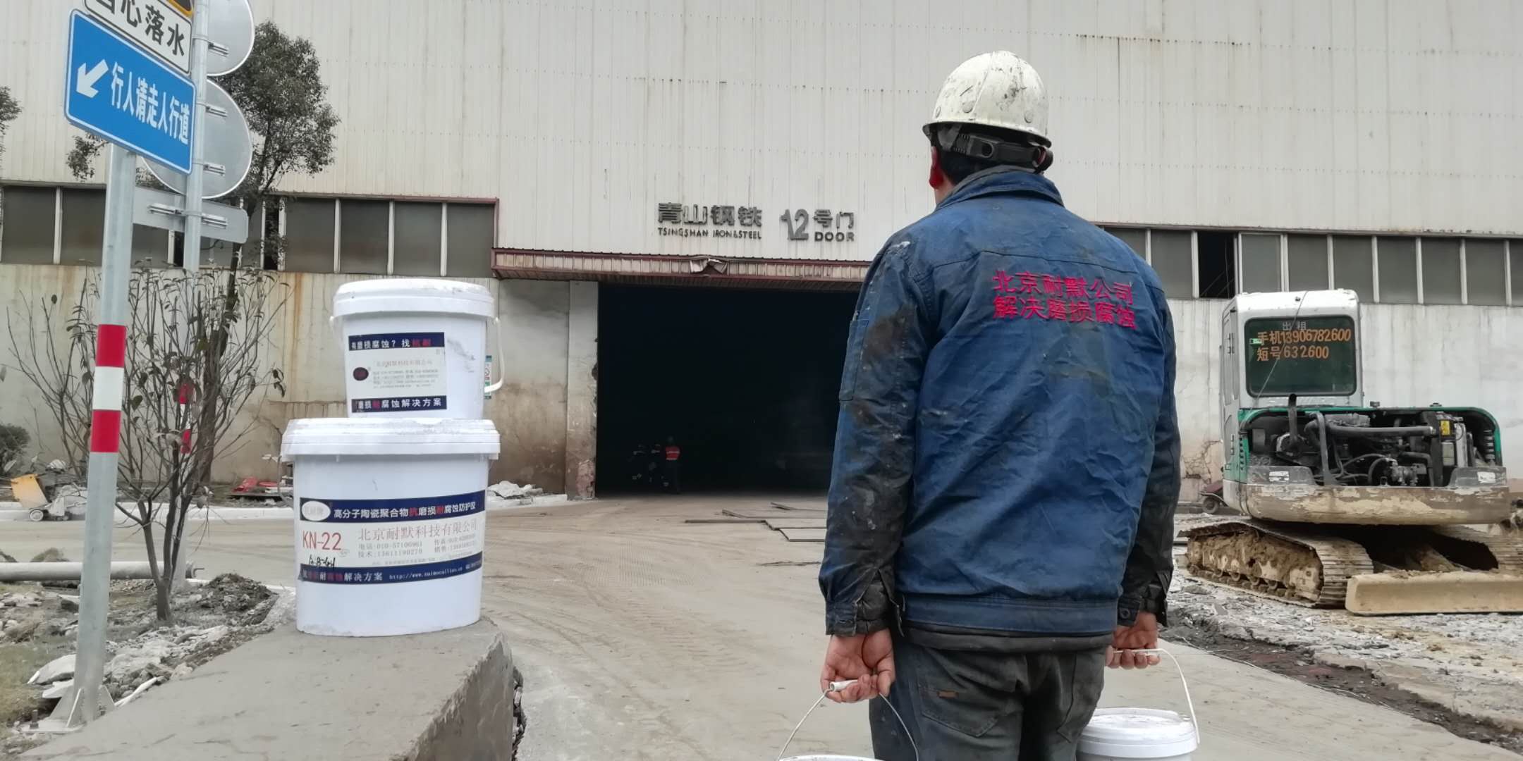 乙烯基酯樹脂玻璃鱗片膠泥 乙烯基酯樹脂玻璃鱗片膠泥