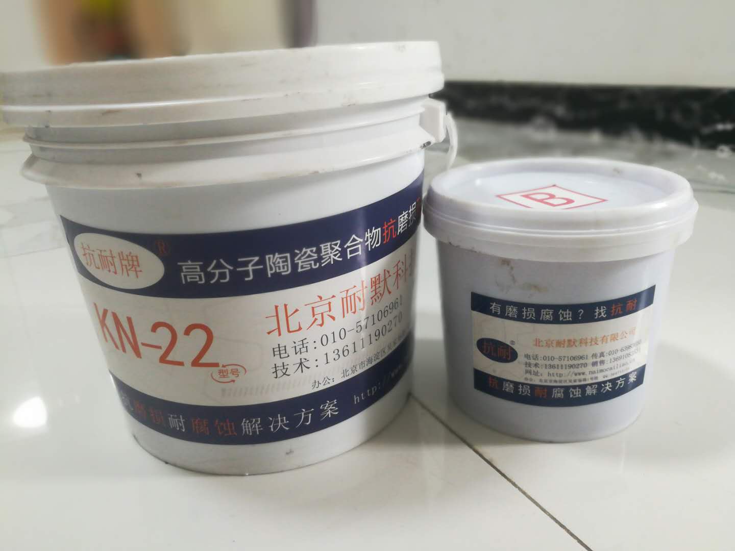 酸霧防腐涂料耐酸耐高溫性能強(qiáng) 酸霧防腐涂料耐酸耐高溫性能強(qiáng)