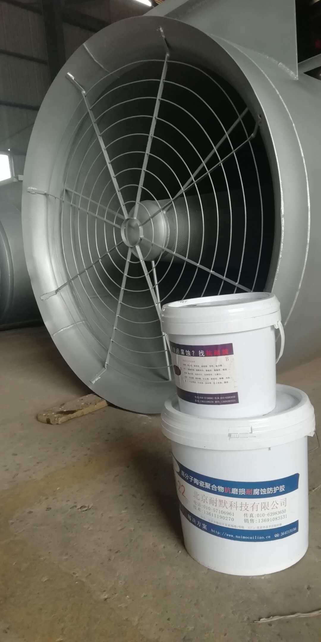 酸霧風機系統(tǒng)的修復-酸霧防腐涂料 酸霧風機系統(tǒng)的修復-酸霧防腐涂料